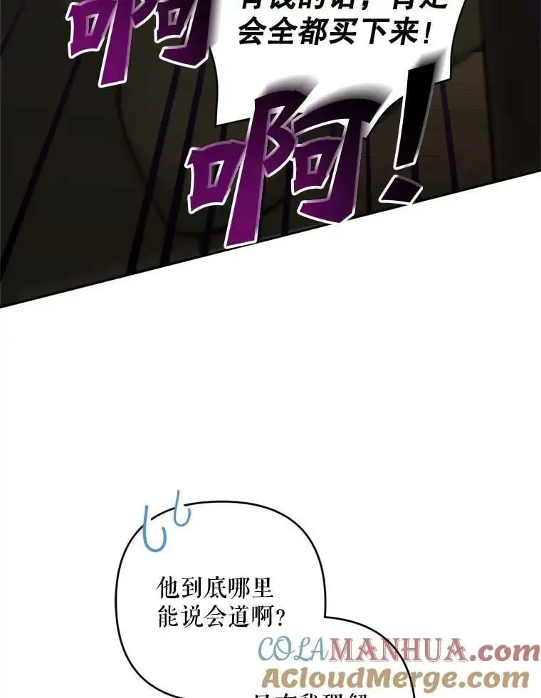 46.拍卖场76