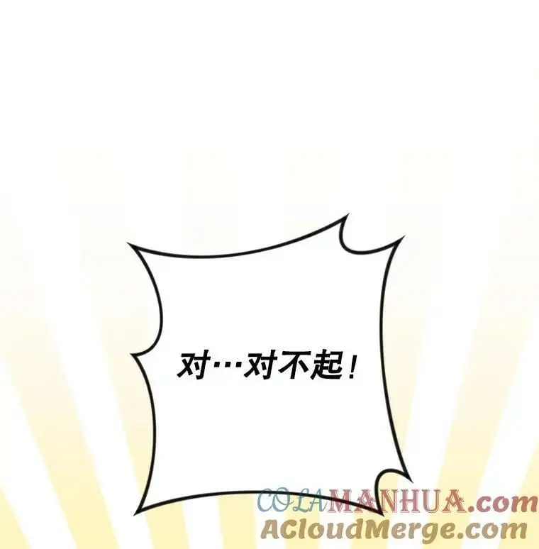 46.拍卖场24