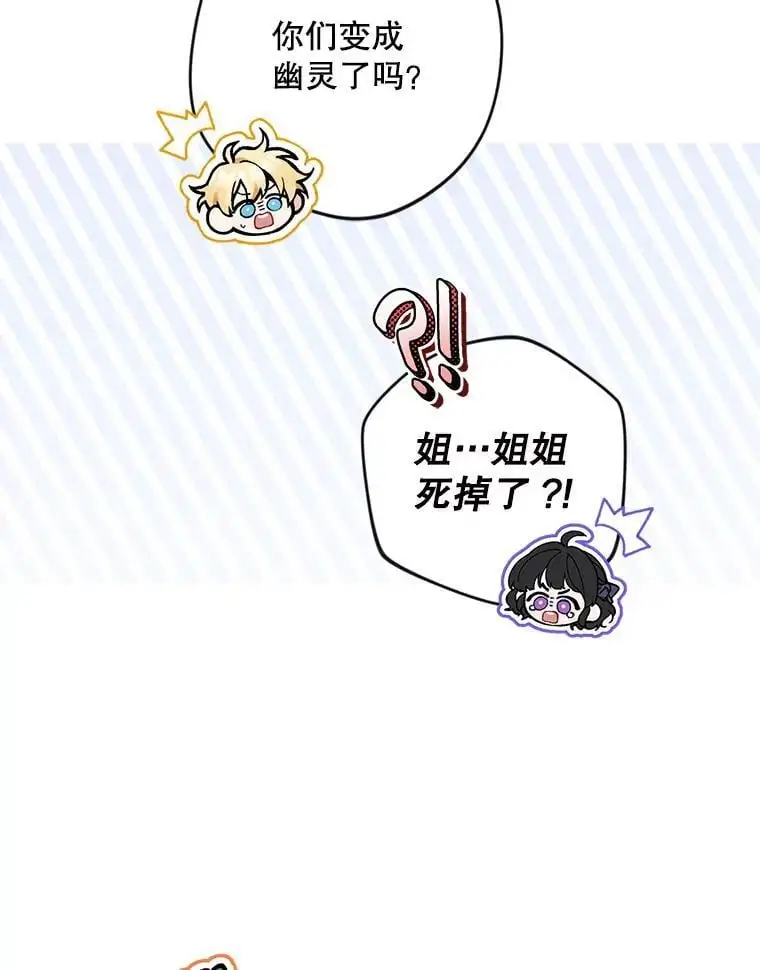 64.可疑之人87