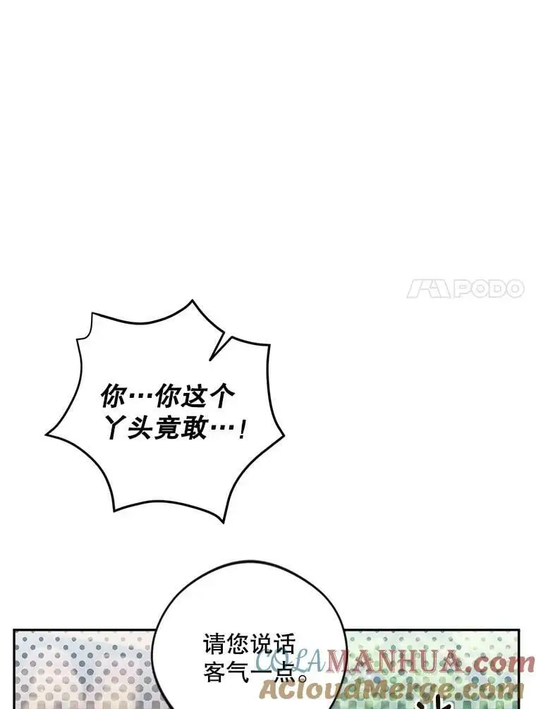 43.偷走幻影石40