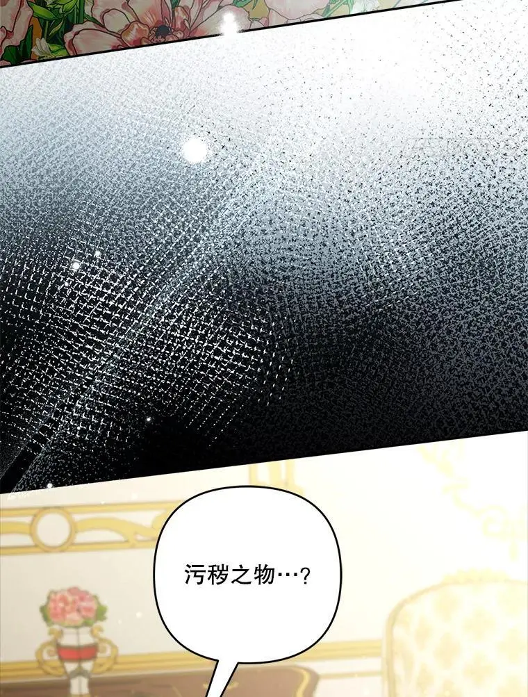 64.可疑之人37