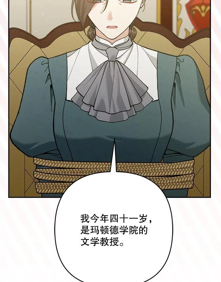 65.探寻回忆91