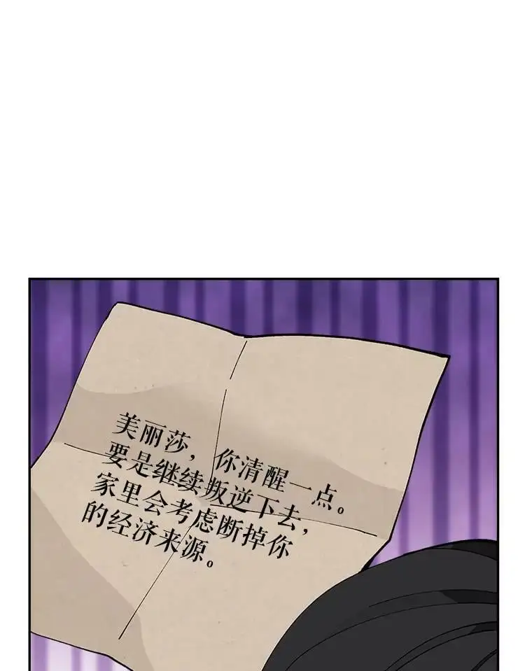 23.受欢迎的啤酒糖70