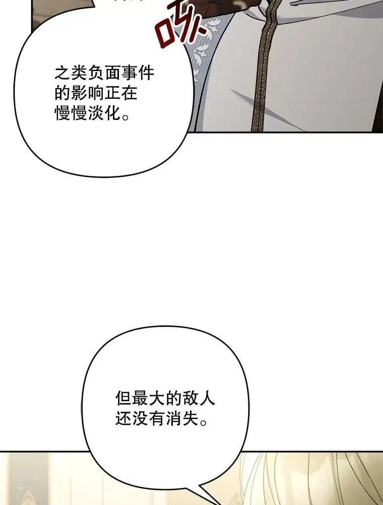 66.无声呐喊35
