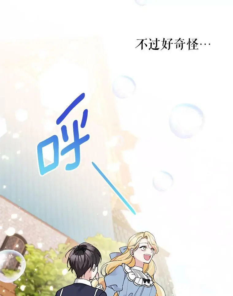 21.第一位客人（1）102
