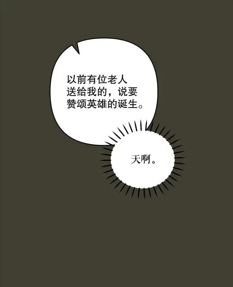 39.焦糖奶糖65