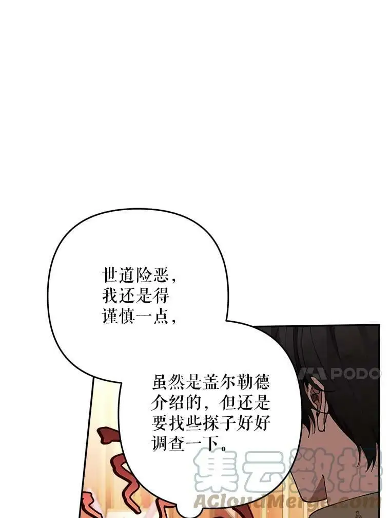 33.介绍舞伴（2）16