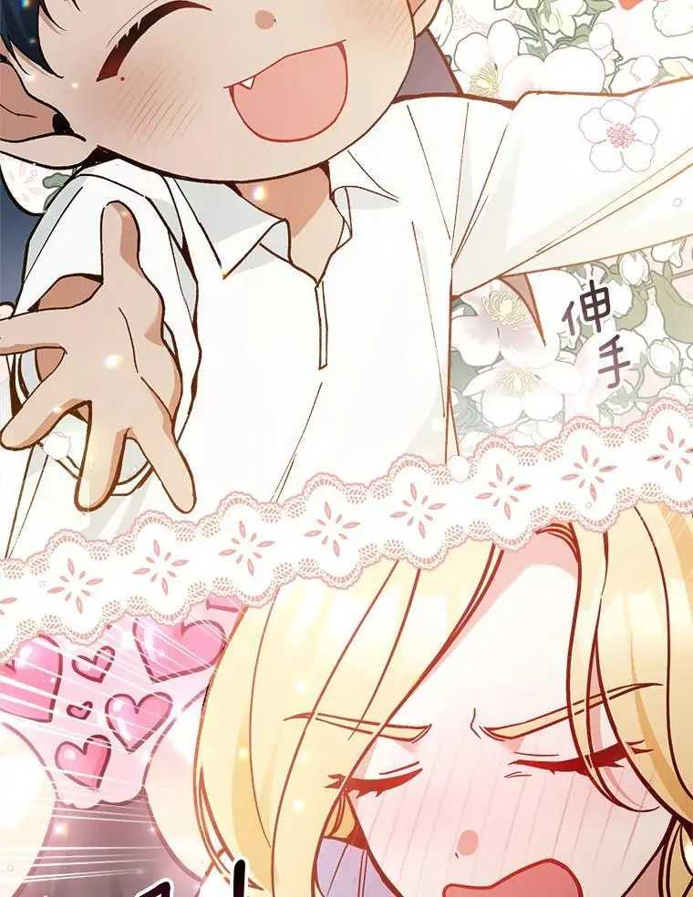 54.有孩子了50