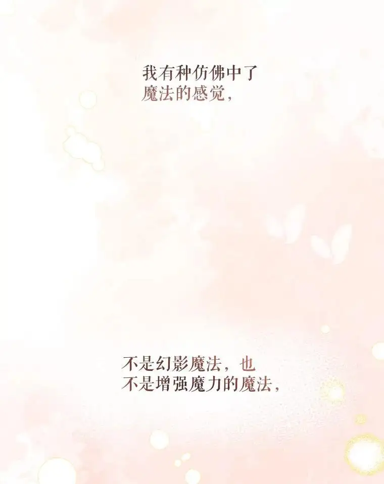 59.回到宴会场27