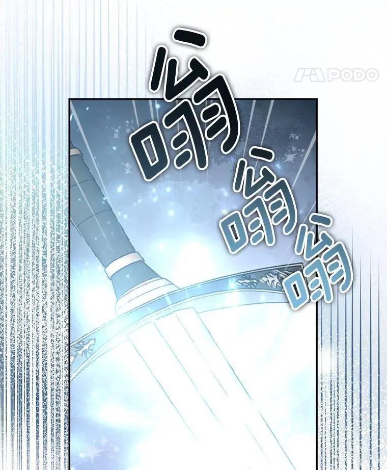61.见校长10