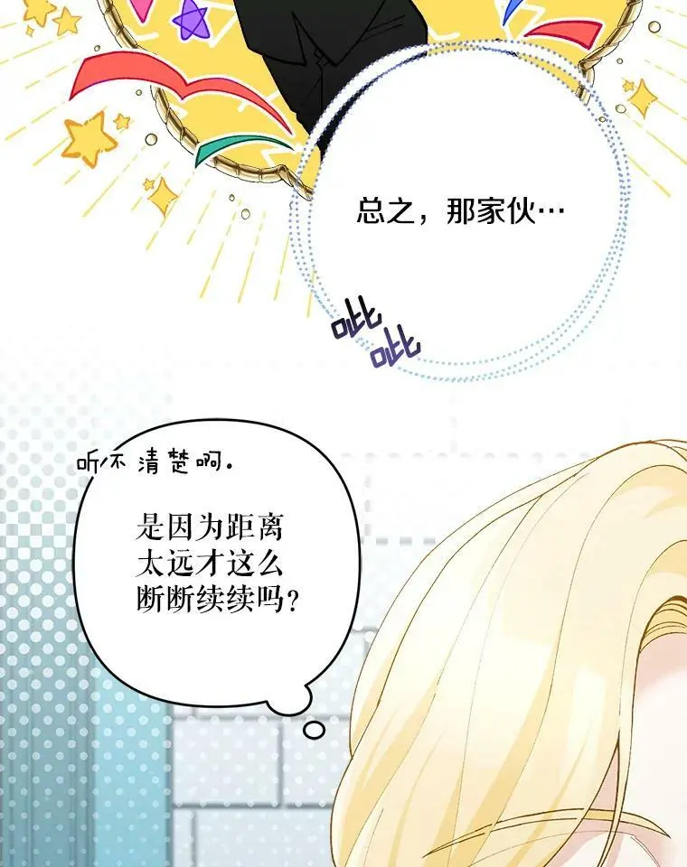 47.日记本38