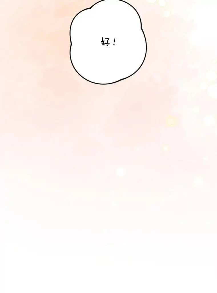 61.见校长122
