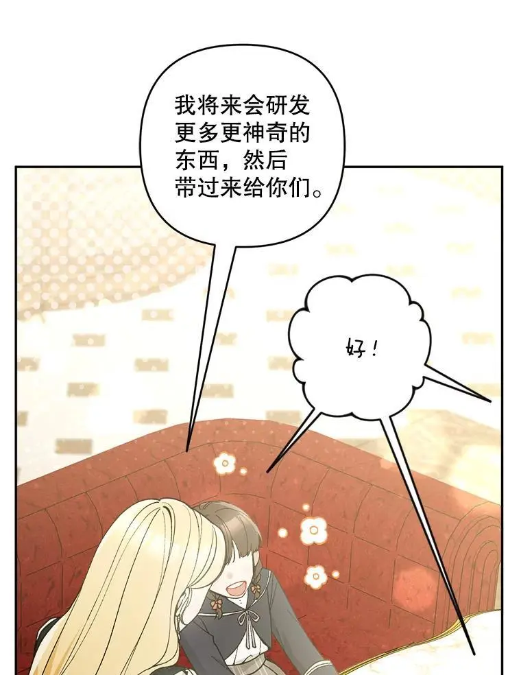 62.提示书5