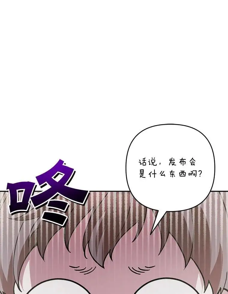 63.祝圣申明65