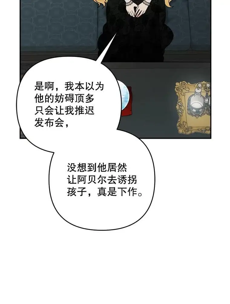 67.新品研发10