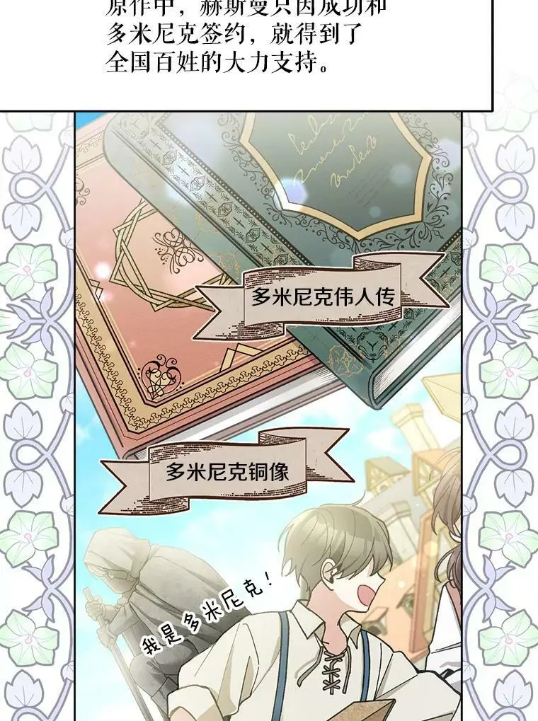 48.谢丽亚回国77