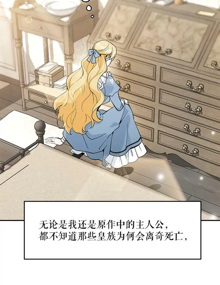 23.受欢迎的啤酒糖25
