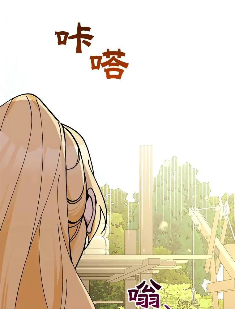 25.出轨男（1）79