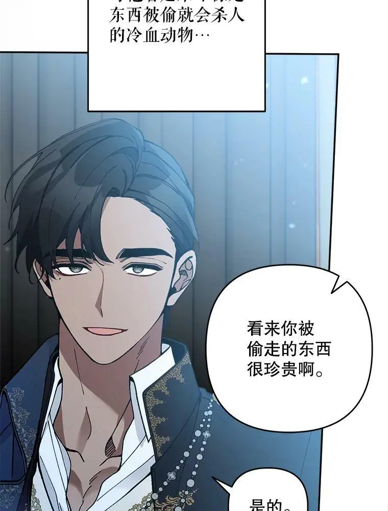 36.重新自我介绍77