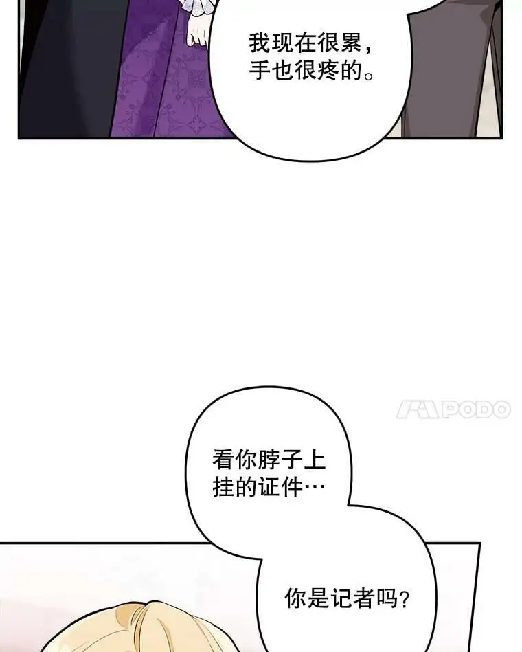 17.了不起的年轻人61
