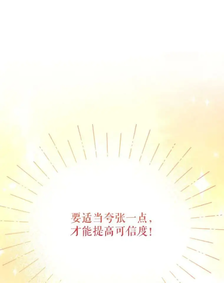 39.焦糖奶糖74