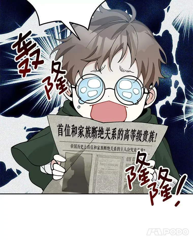 41.断绝关系95
