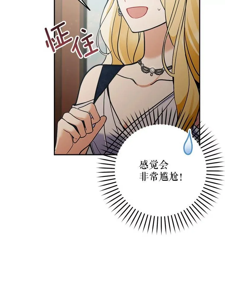 78.等待孵化62