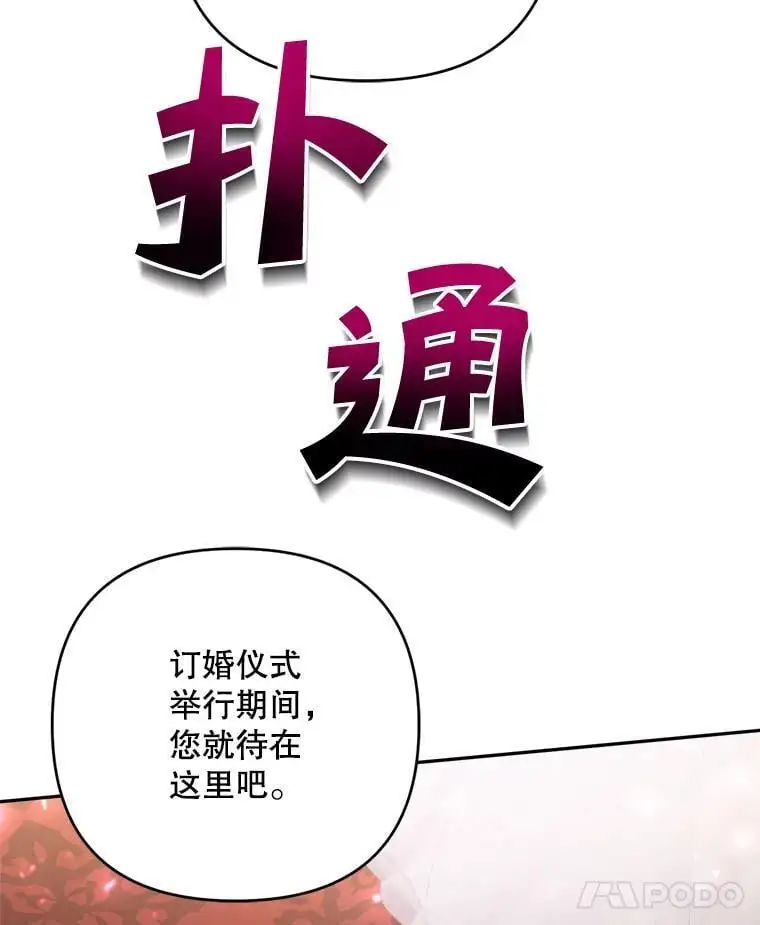 56.英雄降临102