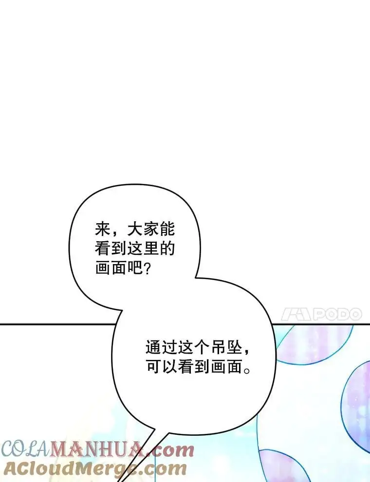 67.新品研发108
