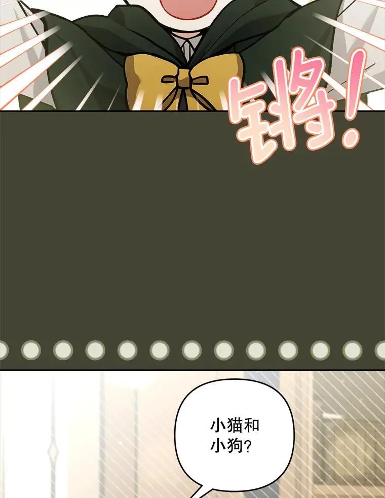 67.新品研发90