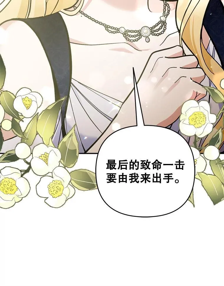79.伪装恋人59