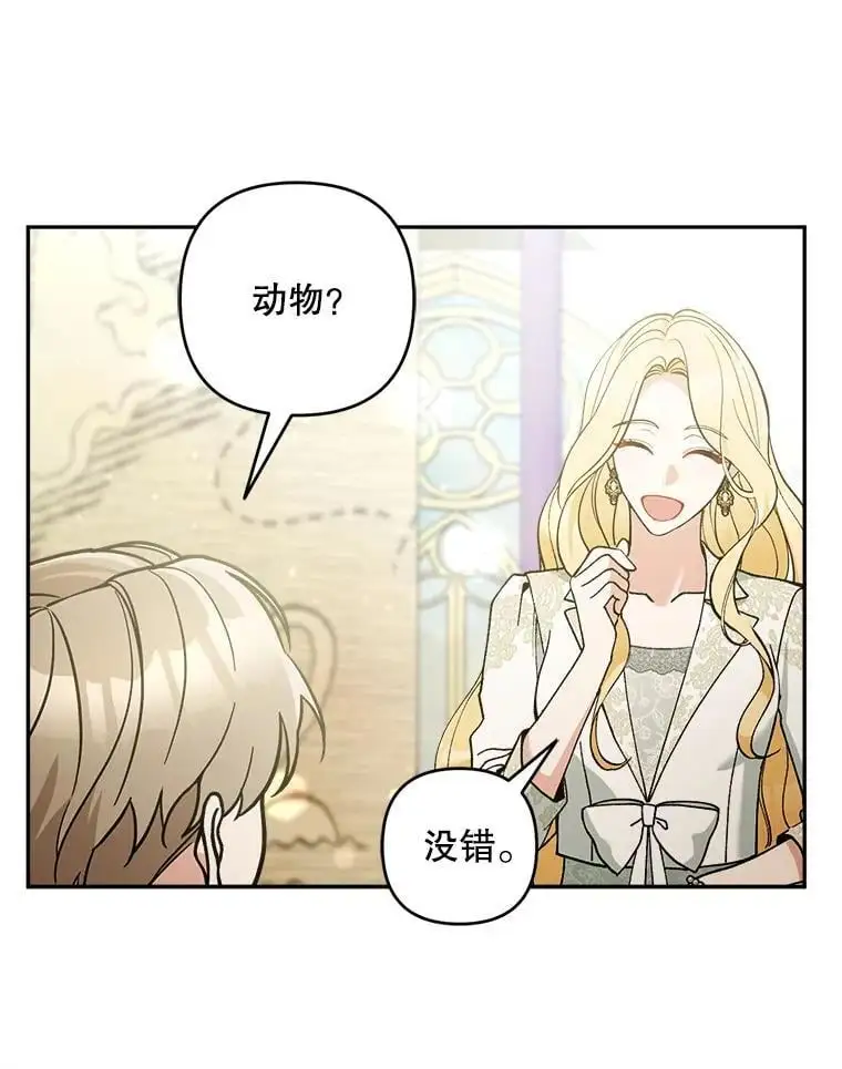 67.新品研发107