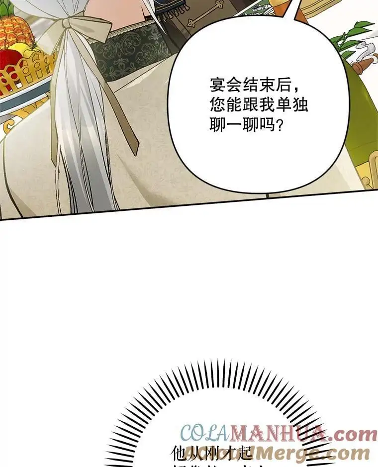 60.独家契约68