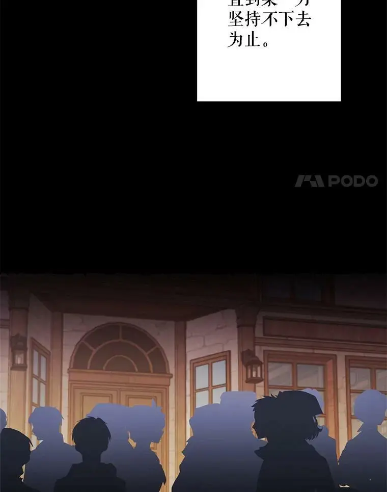 15.弱者注定会失败？30