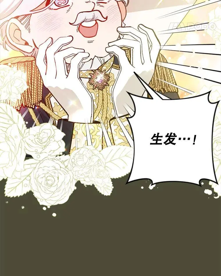 55.仪式提前（1）58