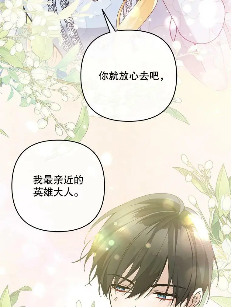 45.疏通42