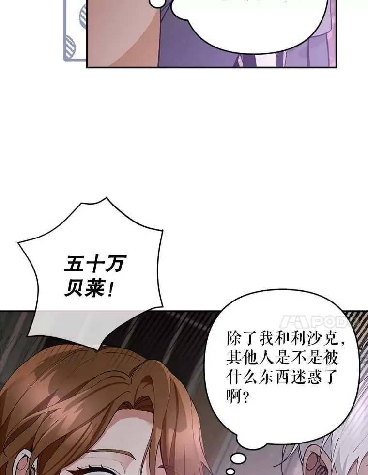 46.拍卖场78