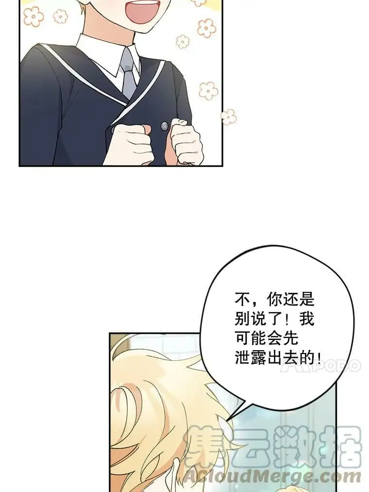 38.抽奖游戏16