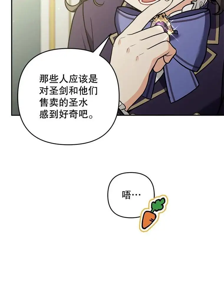 55.仪式提前（1）31