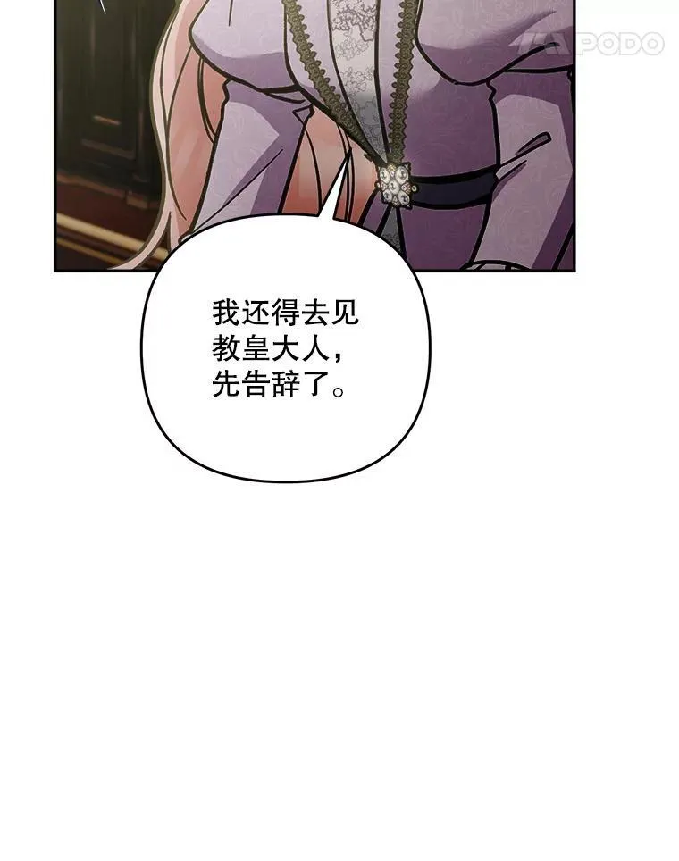 74.揭穿123