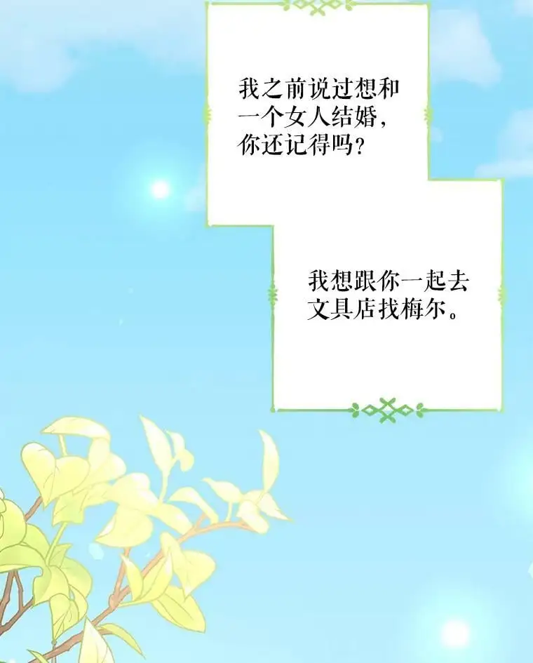 21.第一位客人（1）2