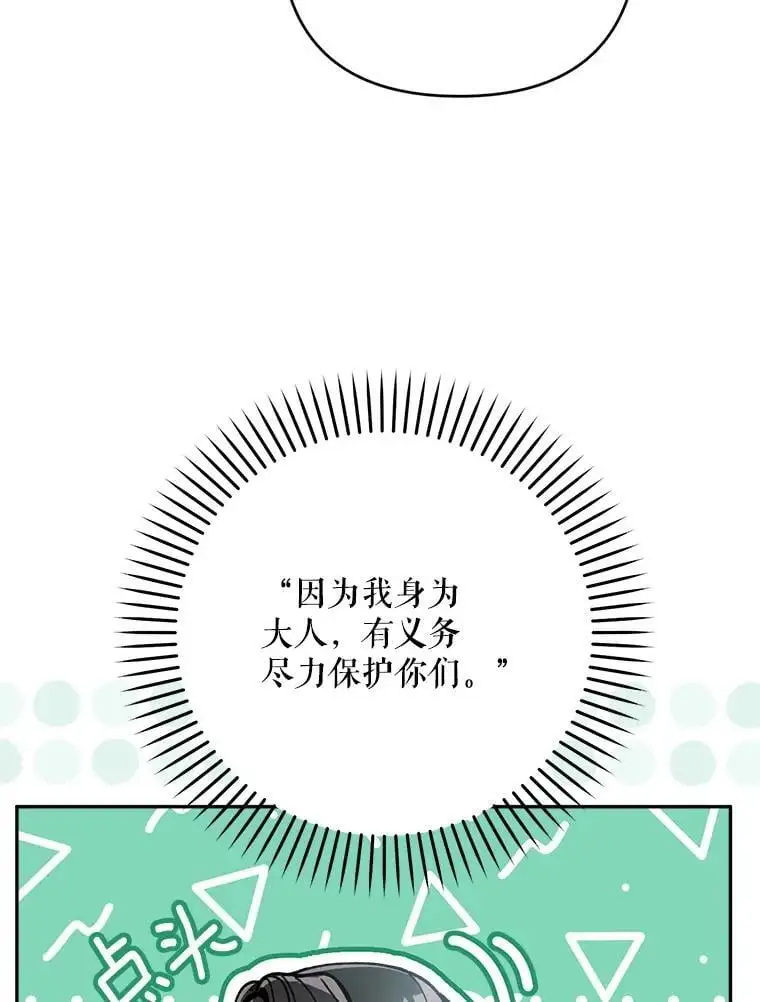 66.无声呐喊26