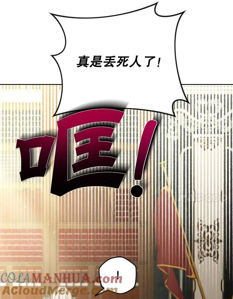 52.绯闻56