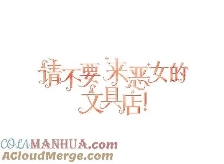 49.奇怪的男人32