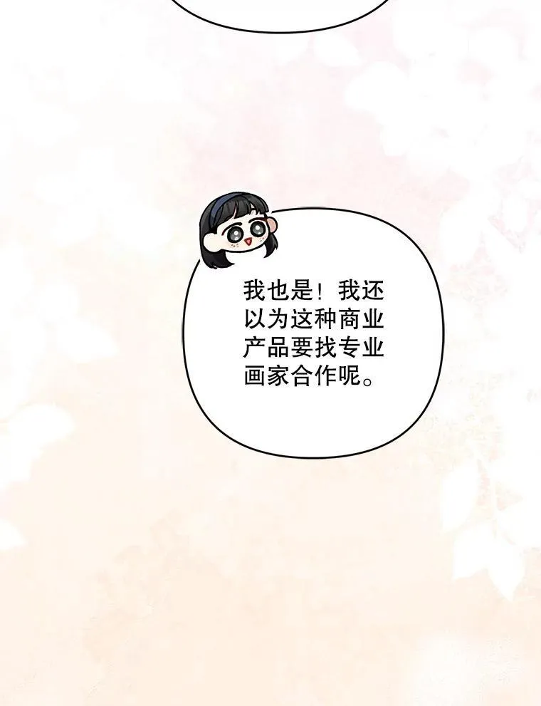 71.解救孩子10