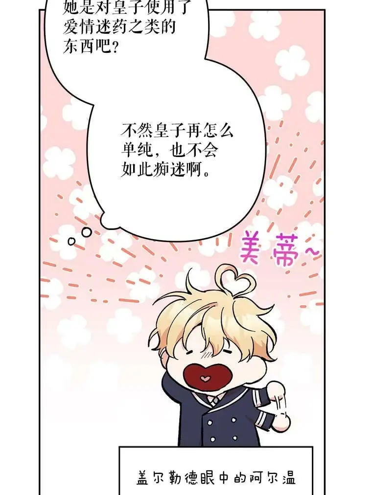 21.第一位客人（1）63