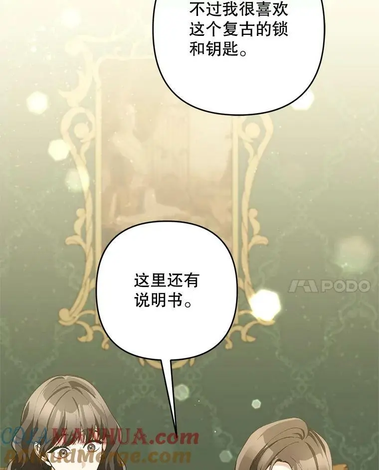 47.日记本88