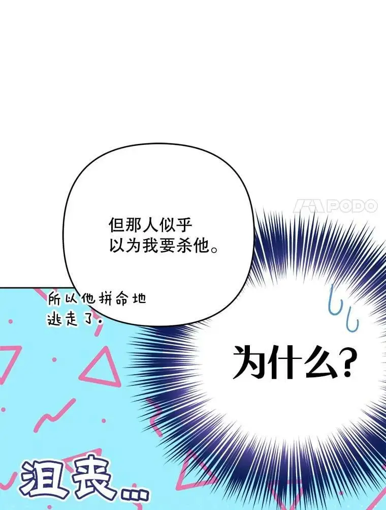 48.谢丽亚回国70