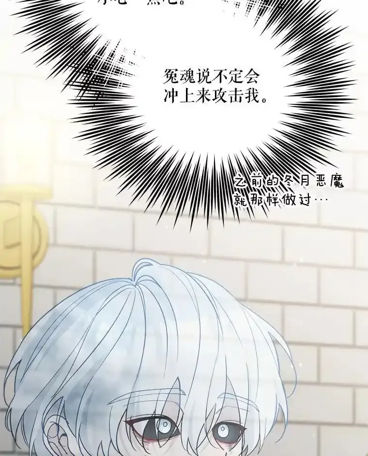 70.证词61