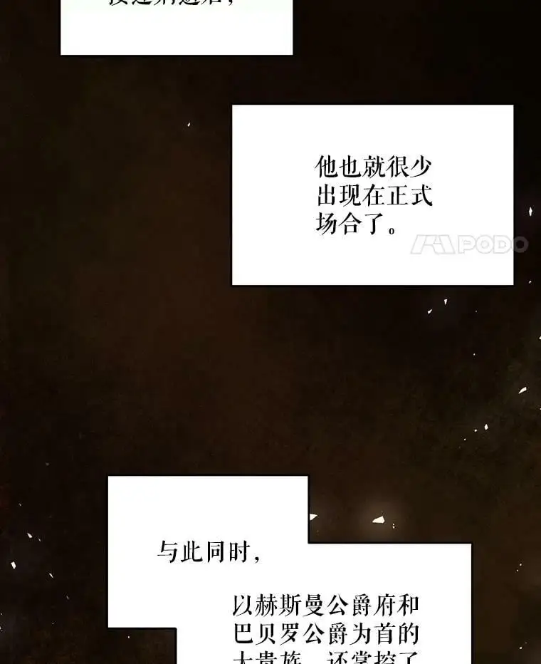 39.焦糖奶糖17
